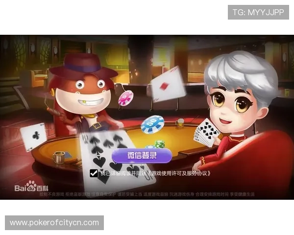 38棋牌娱乐提供的丰富游戏种类满足不同玩家的需求让你随时随地享受棋牌乐趣